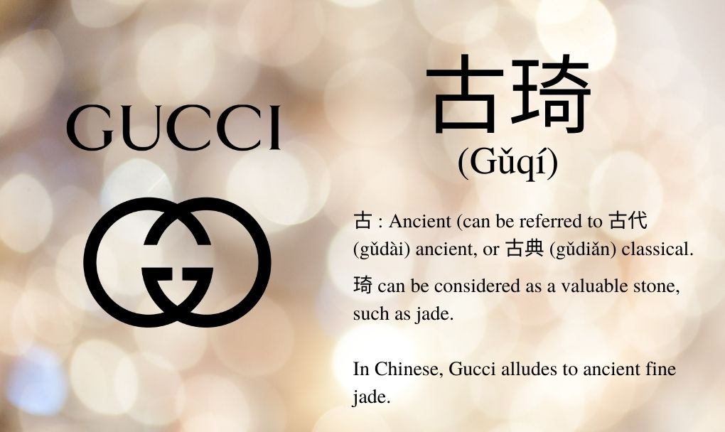 Gucci-explanation-in-Chinese