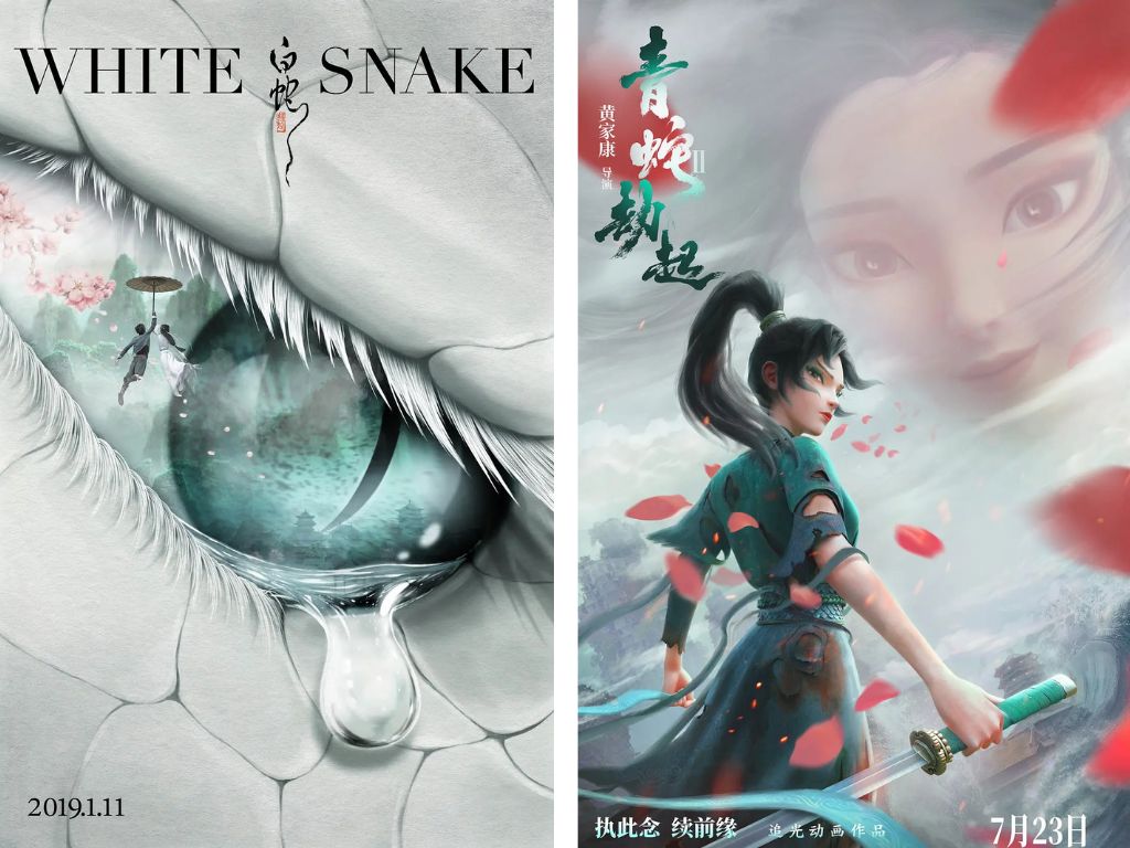 White Snake Green Snake film chinois