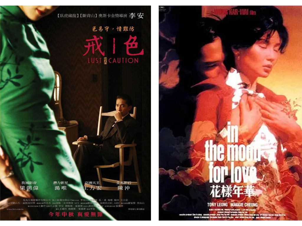 liste de films d’amour in the mood for love