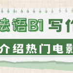 热门电影